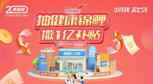 愈見 老百姓的20年