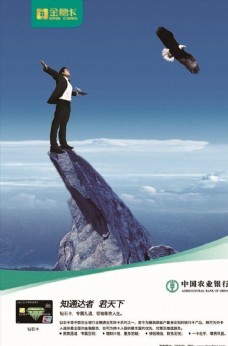 日本平面設(shè)計(jì)年鑒20070177,日本廣告精選-