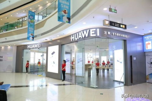 喜大普奔 莊河萬達廣場華為hesr plus授權體驗店即將盛裝啟幕