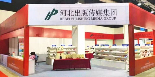 首屆京津冀圖書展暨全民閱讀文化節廊坊開幕 集團公司攜近萬冊好書精彩亮相