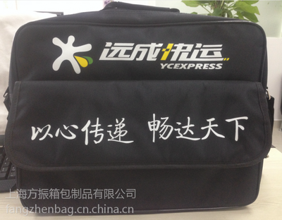 上海定做工具包 功能包 應用包定制定做