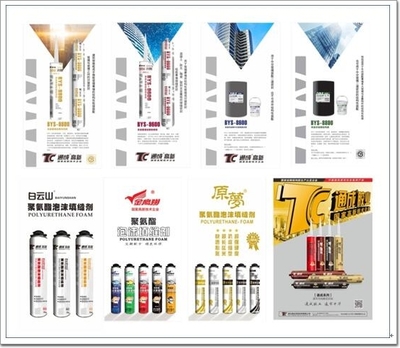 通成膠業,遍布中華!2019.11.5-8日與您相約上海,不見不散