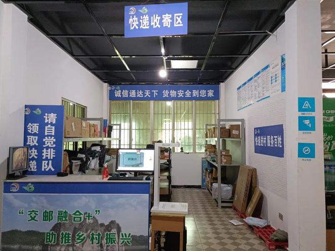 遵義千余建制村通快遞服務! 農村居民也能買買買