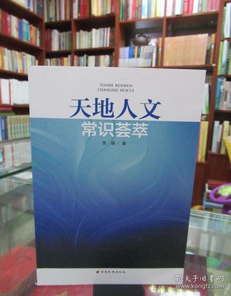 全部商品 書必銀書行book bank天下第一行 孔夫子舊書網