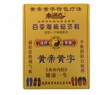 來通達醫(yī)療保健用品加盟