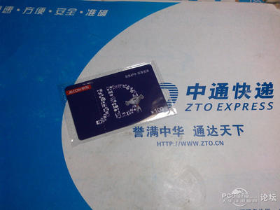【曬獎】@銳捷《說出你心中的&ldquo;白富美&rdquo;》活動的獎品收到了_網(wǎng)絡(luò)活動專論壇_太平洋電腦網(wǎng)產(chǎn)品論壇