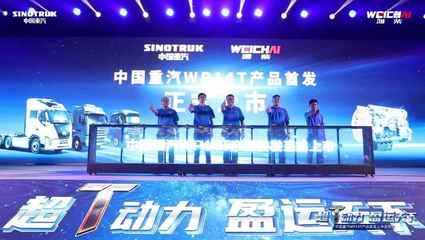 科技為先 節油超乎想象|610大馬力豪沃重卡就是省!