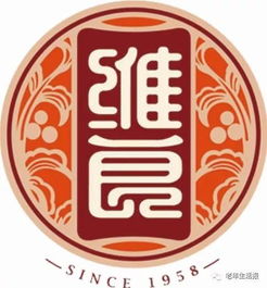 維良好面 康養天下 安心到家