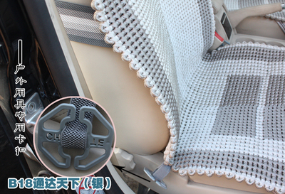 【2012新款產品供應正品天藝汽車座墊高端手編系列座墊b17b18】價格,廠家,圖片,座墊、座套,滕大鋼-