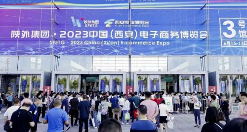 掌通天下公司掌靜脈識別技術產品在2023西安電子商務博覽會精彩紛呈