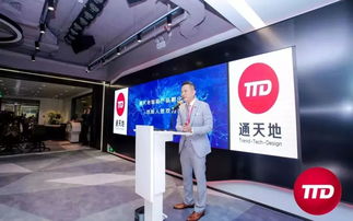 通天地智能產品孵化基地試業典禮隆重舉行，羅湖海協副會長企業助力產業升級