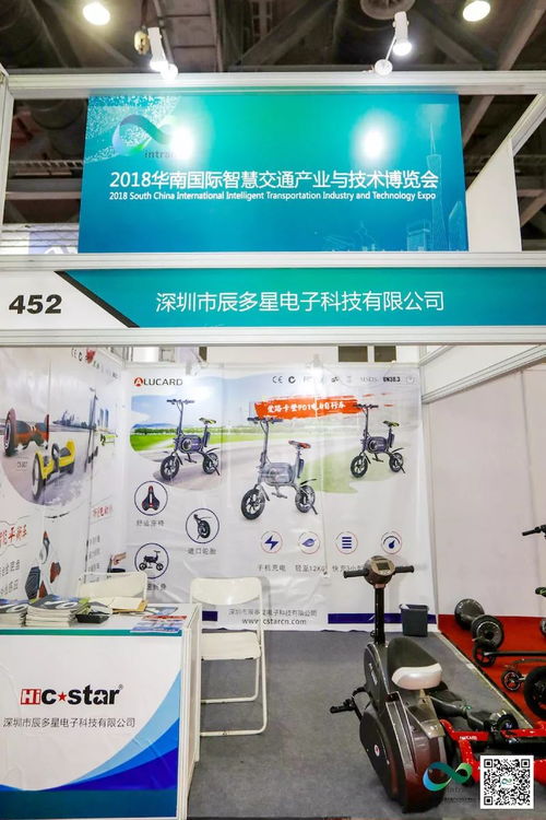 陣容龐大 第三屆華南智慧交通展 連百萬豪車都來通達天下