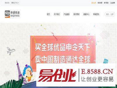 如何加盟快遞公司代理點及優(yōu)質(zhì)快遞投資項目推薦