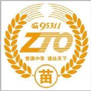 ZTO小苗的微博 通達天下，傳遞快遞新理念