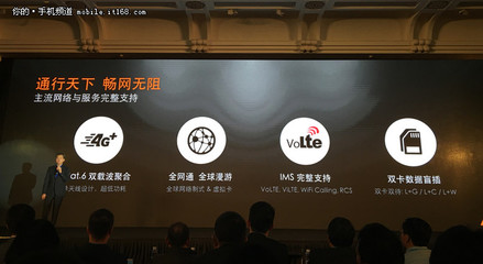 全面開啟全網(wǎng)通——聯(lián)發(fā)科副總周漁君專訪